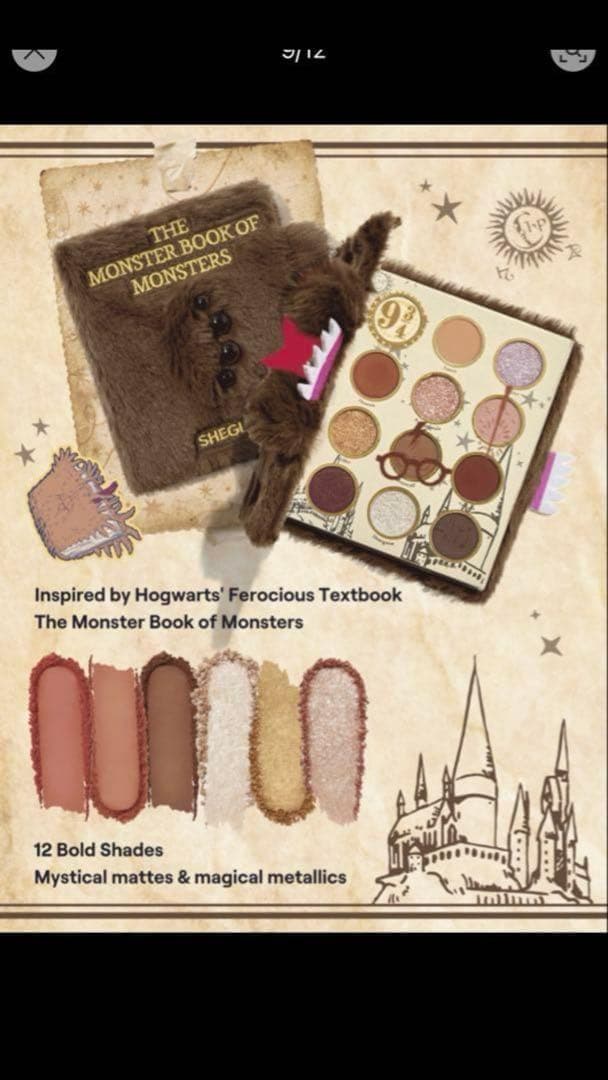 新品未使用Harry Potter×SHEGLAM フルコレクションセット2.0