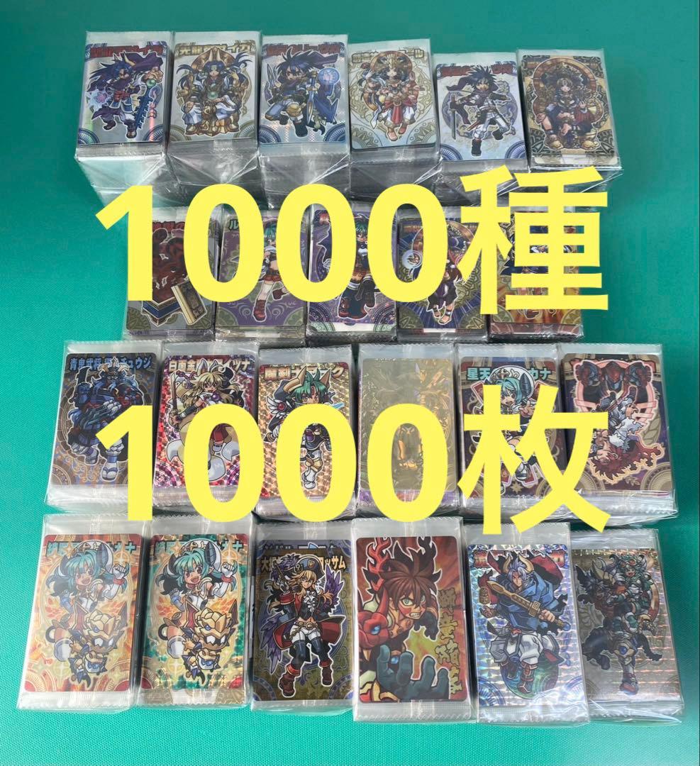 神羅万象カード　まとめ売り⑧約1000種1000枚 聖龍王サイガなど 神羅万象カード まとめ売り⑧約1000種1000枚 聖龍王サイガなど