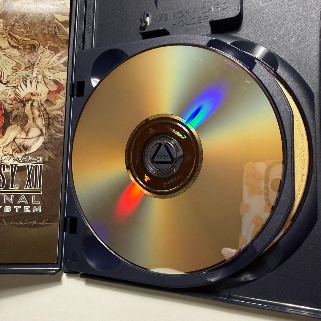 ファイナルファンタジー12 インターナショナル ゾディアックジョブ