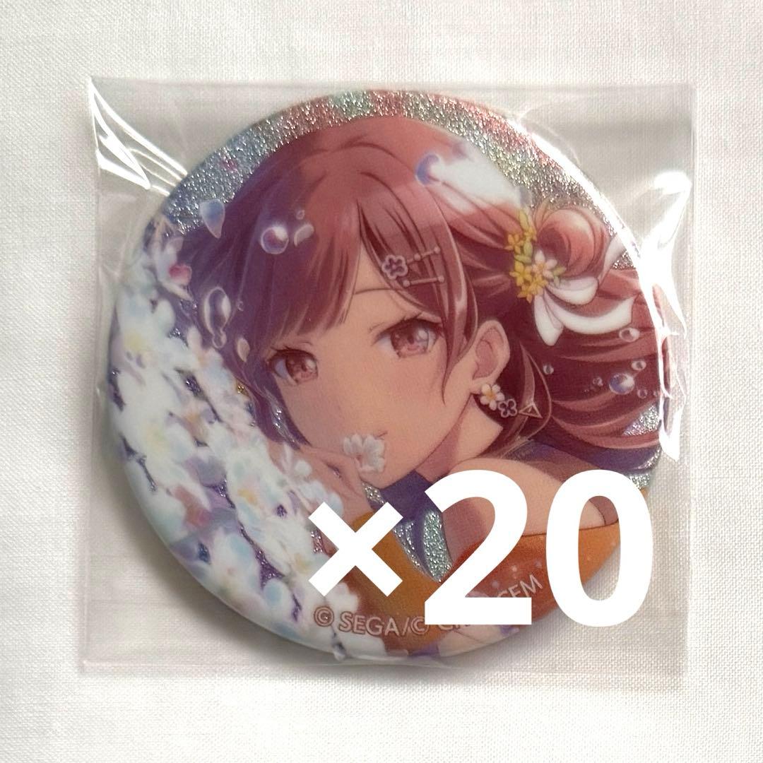 プロセカ 缶バッジ 8b 絵名 20点 プロセカ 缶バッジ 絵名 プロセカ 東雲絵