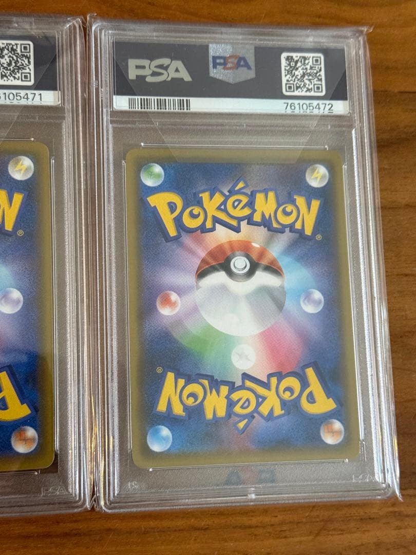 【連番】ポケモンカード リザードンVMAX SSR 2枚セット‼️