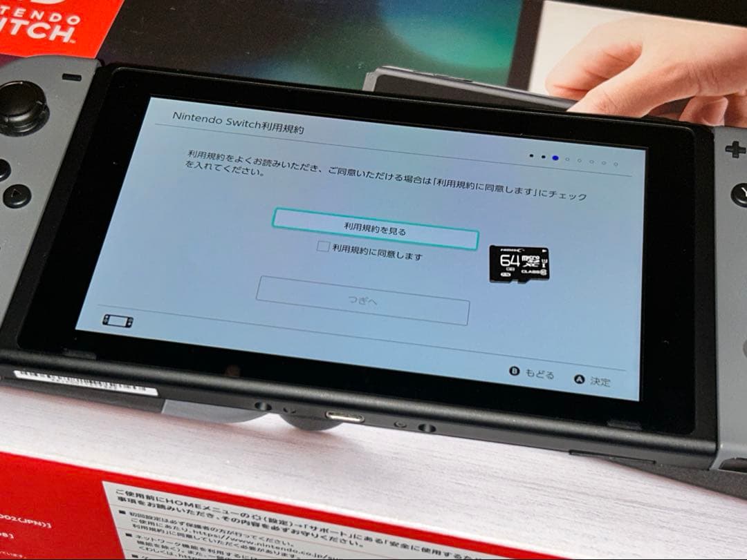 Nintendo Switch グレー HAC-S-KAAAA SDカード付き
