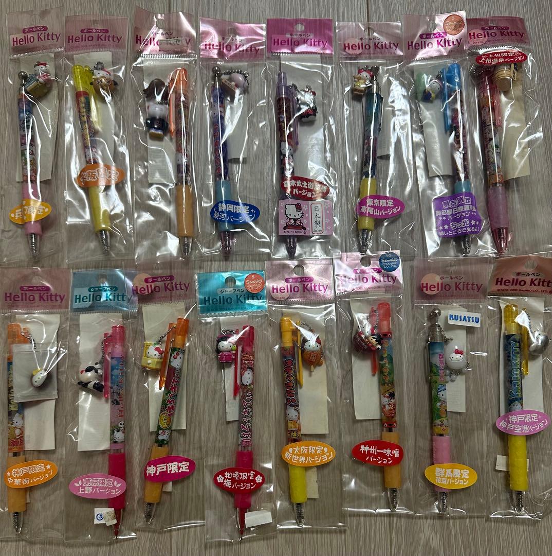 ご当地キティ260点セットバラ売り不可