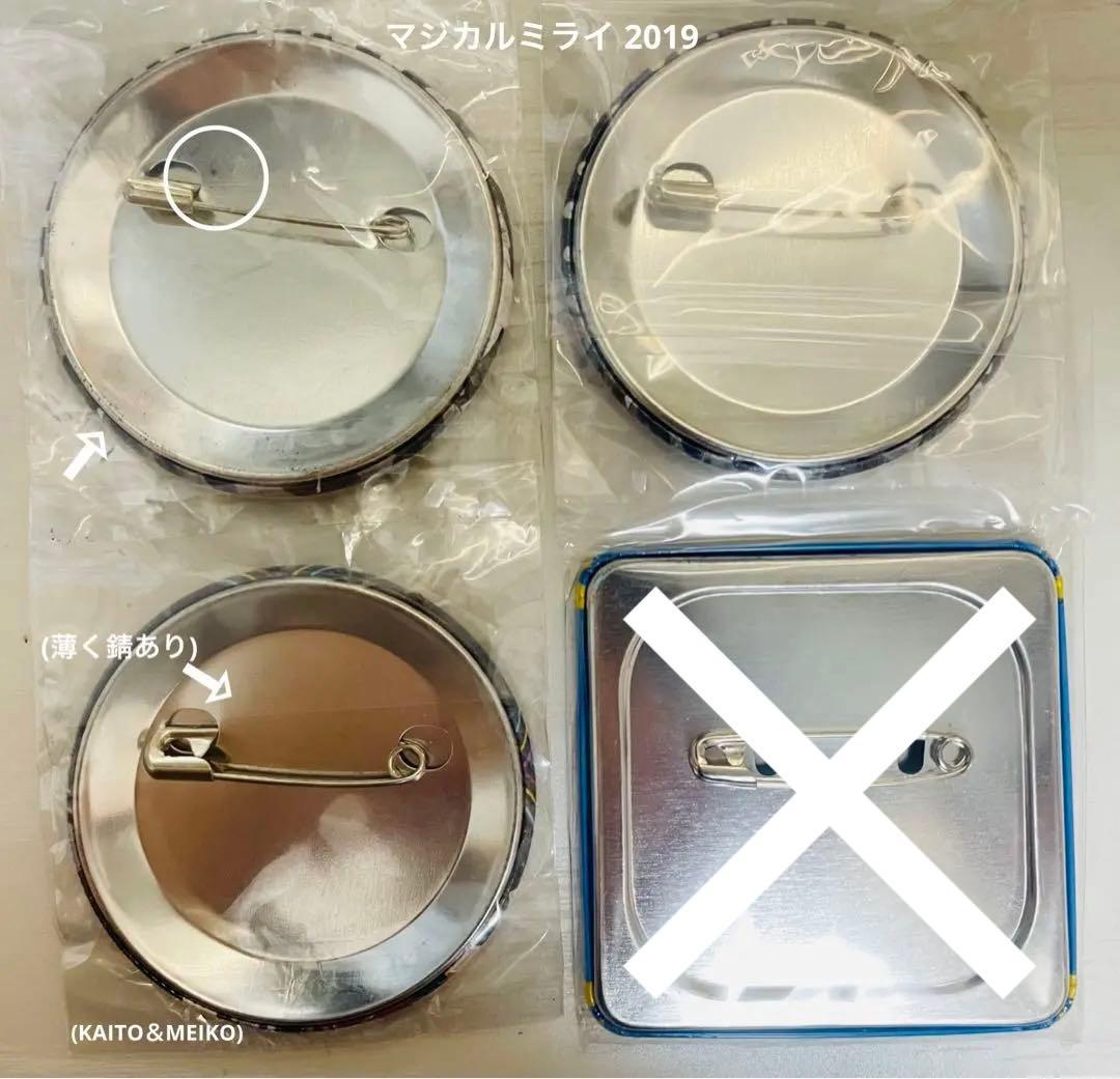 マジカルミライ KAITO 缶バッジ