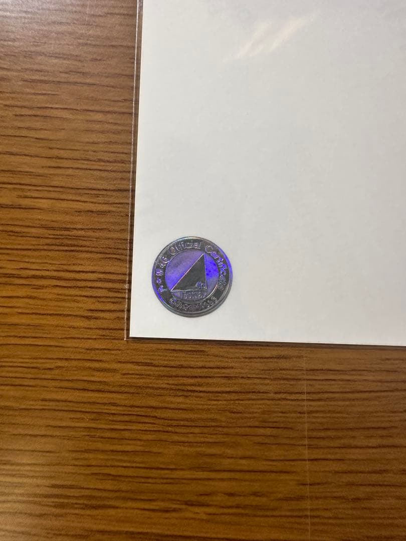 乃木坂46　山下美月　生写真　おひとり様天国　直筆サイン　ヨリ