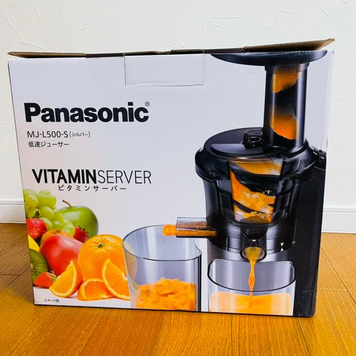 新品未使用 保証書付き Panasonic 低速ジューサー MJ-L500-S