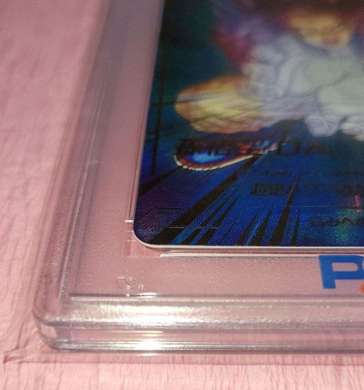 PSA10 ドラゴンボールダイバーズ 孫悟空:DA GDR☆ SDV5-055