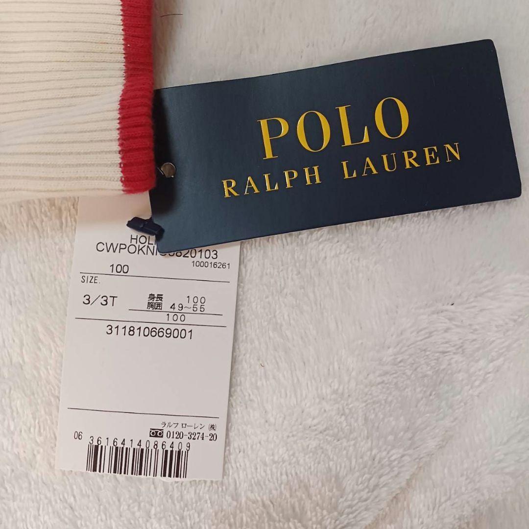 Polo Ralph Lauren ポロベアートレーナー 新品　未使用　キッズ