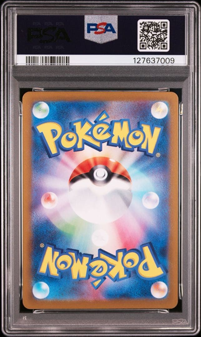 PSA10 パルデアウパー スタートデッキGenerations プロモ
