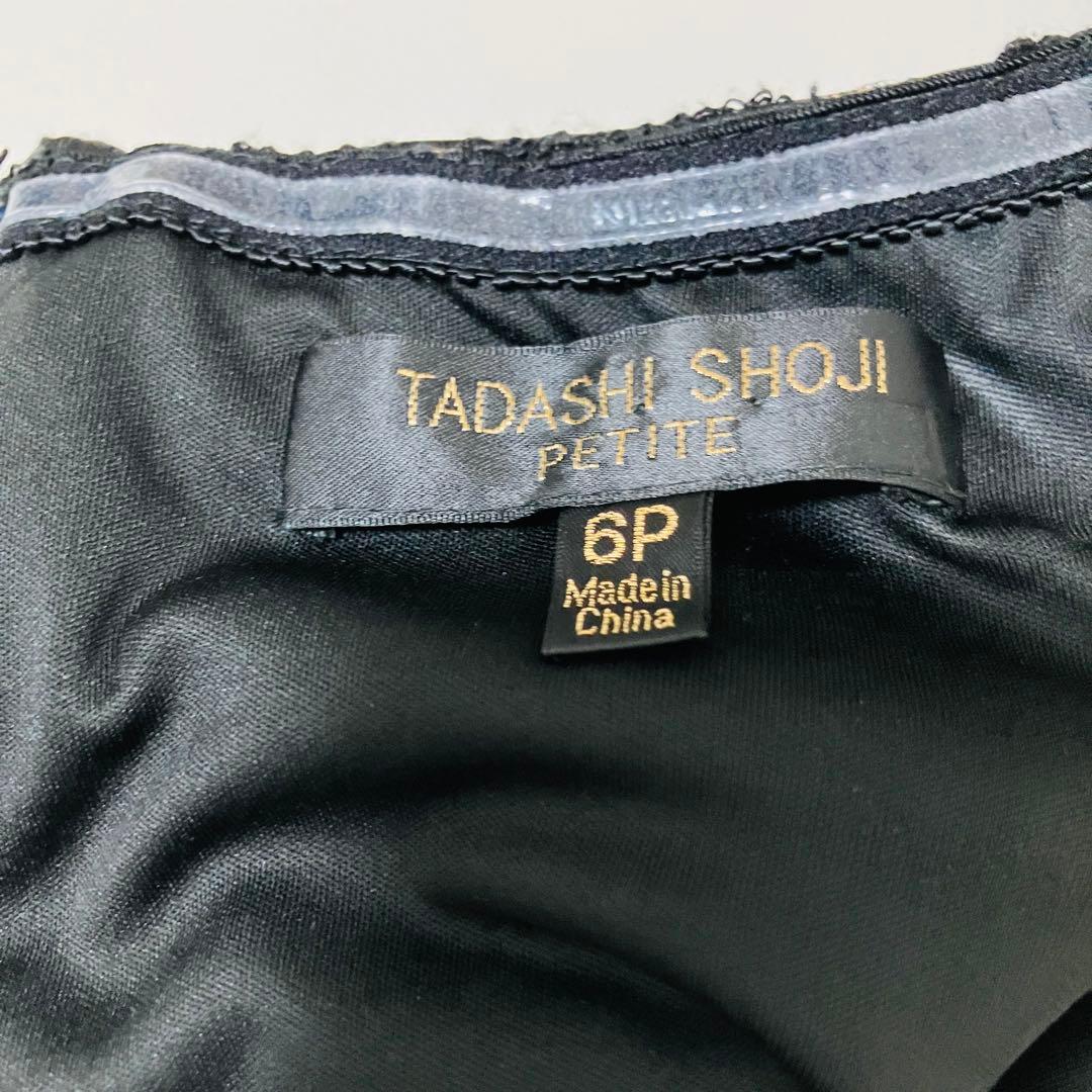 美品♡ タダシショージ レースワンピース ドレス 花柄 刺繍 ブラック　ベージュ