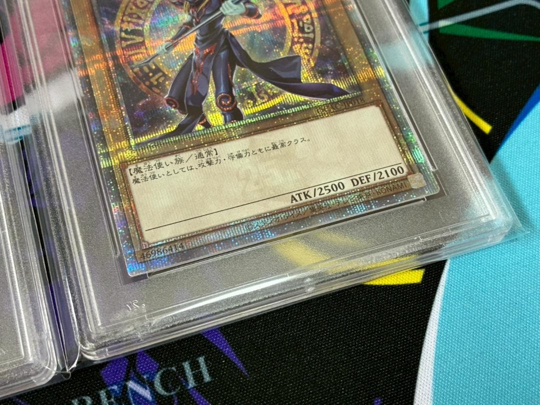 【PSA10】 ブラックマジシャン 25th クオシク 絵違い 4連番 遊戯王