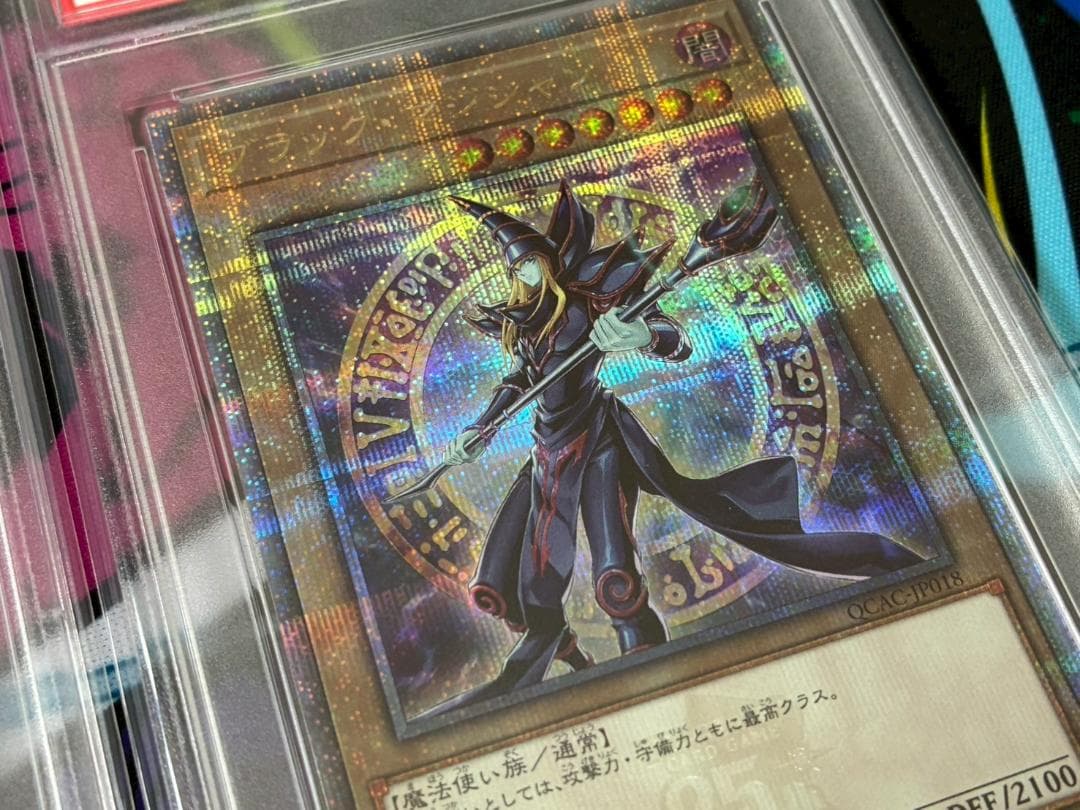 【PSA10】 ブラックマジシャン 25th クオシク 絵違い 4連番 遊戯王