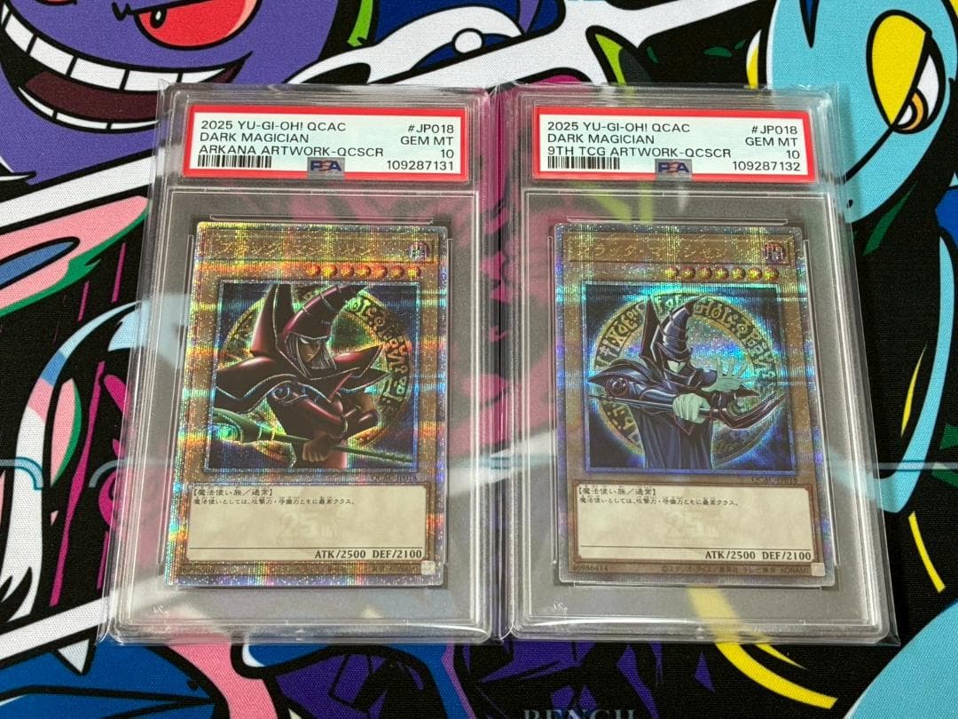 【PSA10】 ブラックマジシャン 25th クオシク 絵違い 4連番 遊戯王