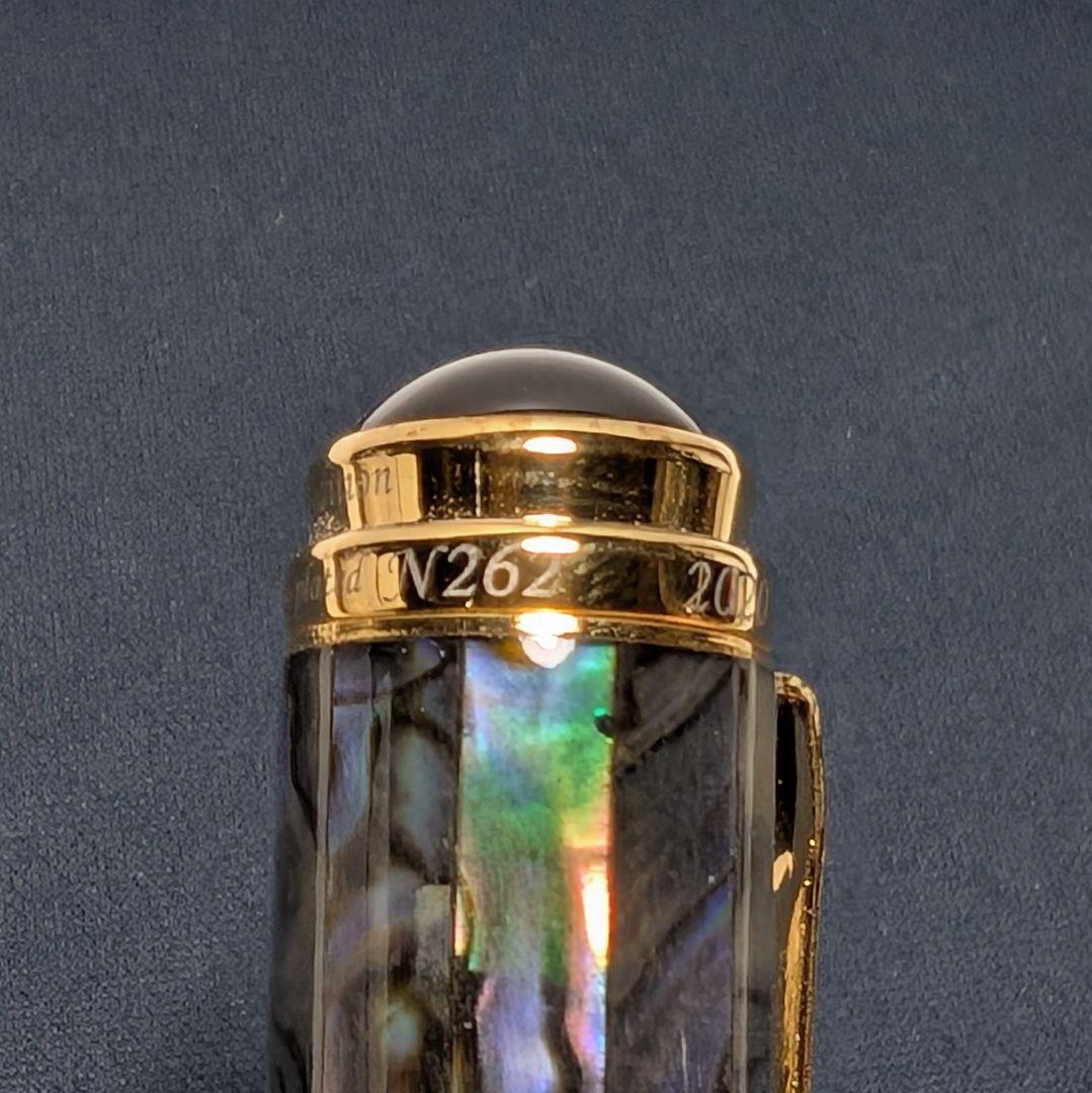 XEZO パウア貝 18Kメッキ 万年筆 M