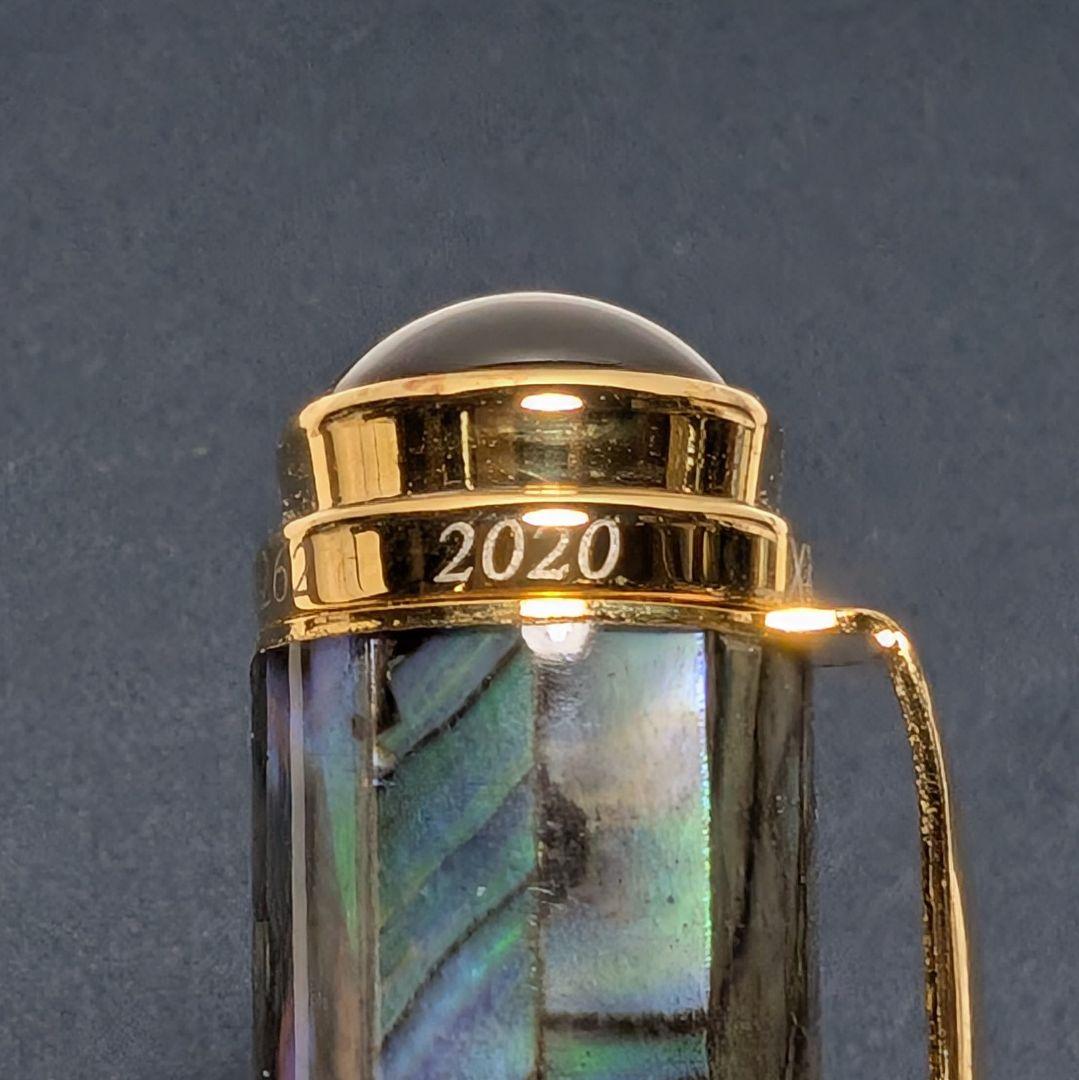 XEZO パウア貝 18Kメッキ 万年筆 M