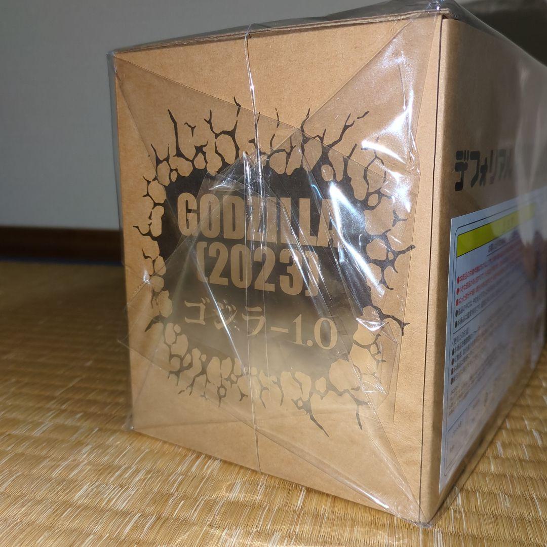 デフォリアル　ゴジラ2023