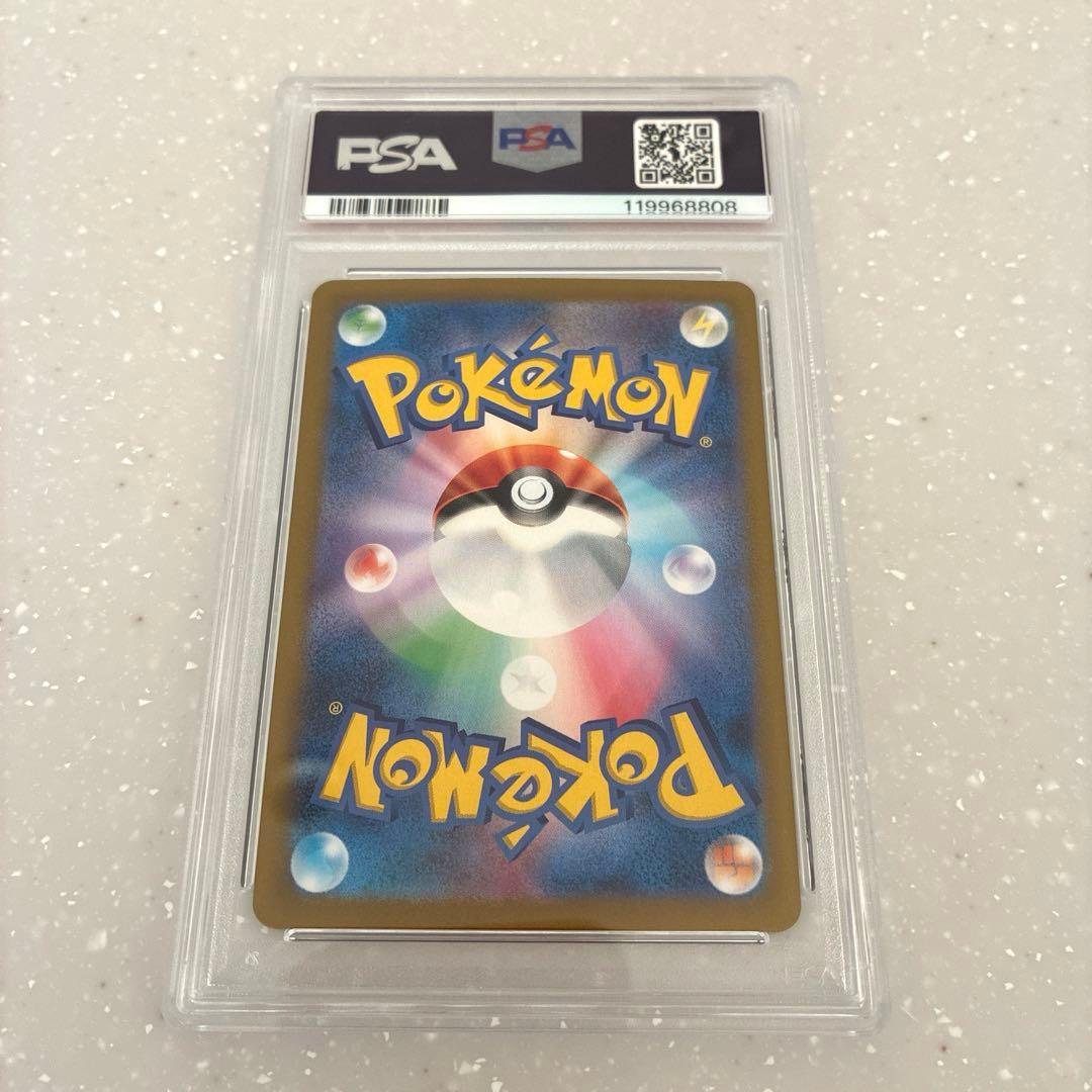 PSA10 リーリエのピッピex SAR [SV9 126/100] バトパ