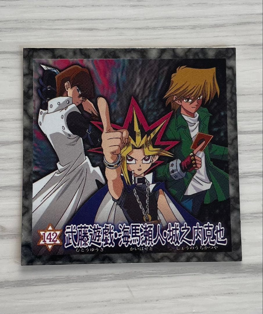 超希少 遊戯王 デュエリストシール ホログラム 砦を守る翼竜 キラキラ