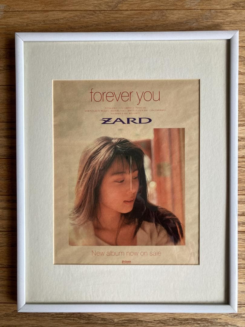 ZARD 「揺れる想い」 「FOREVER YOU」 額装品 坂井泉水さん - メルカリ