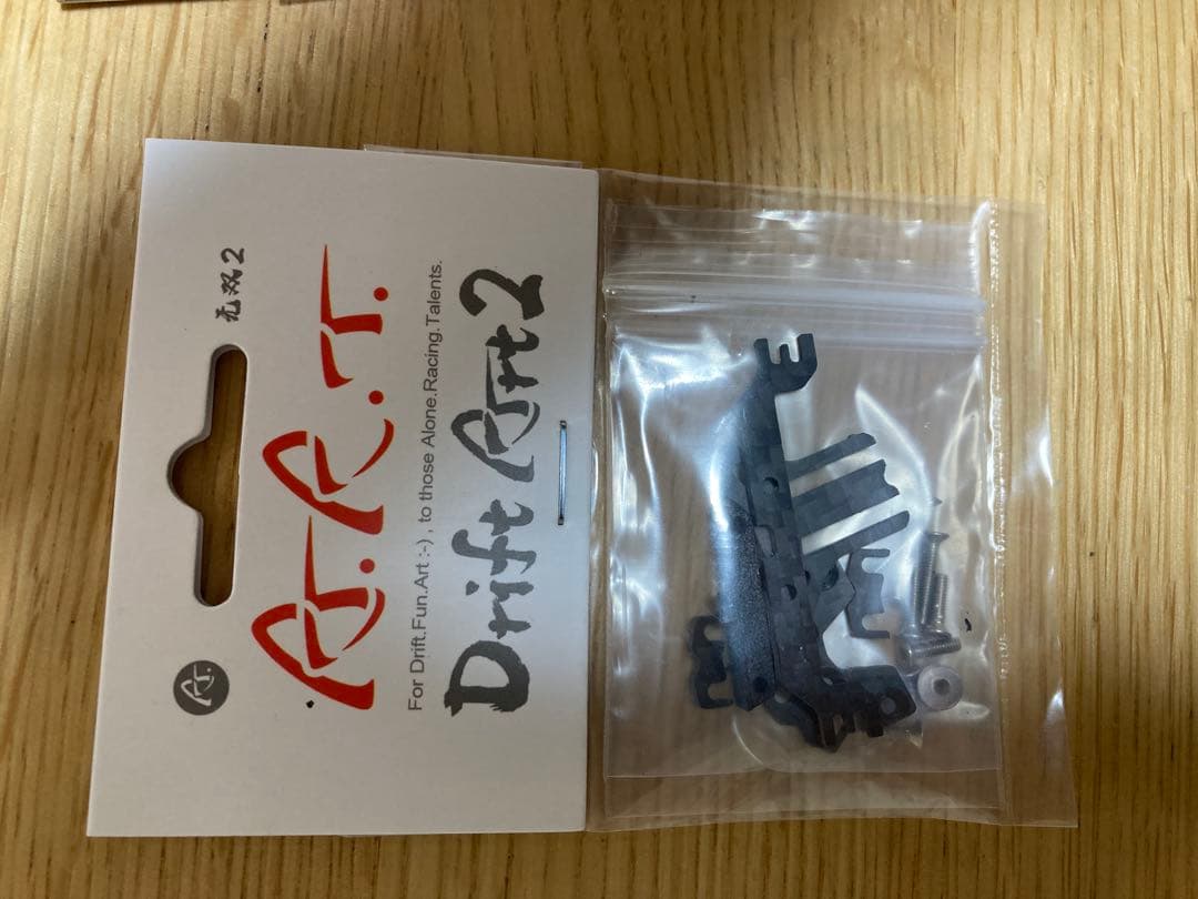 蚊車 drift art DA3Sシャーシ メカ、受信機、ボディ付き