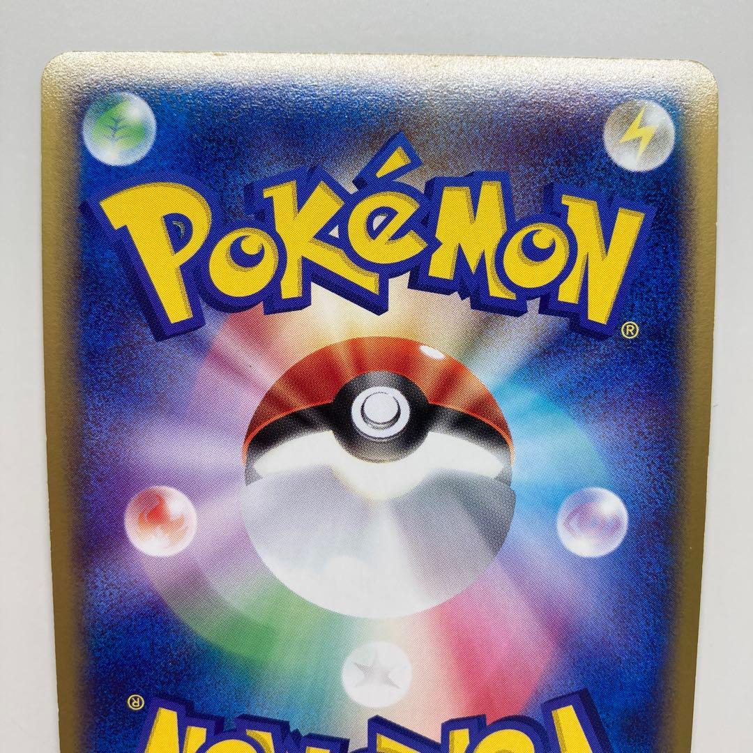 ジュカインex ☆ 強化拡張パックex1 マグマVSアクア ふたつの野望 00…