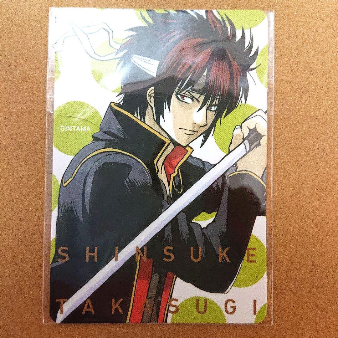 銀魂 バレンタインフェア ジャンプショップ カード 高杉晋助