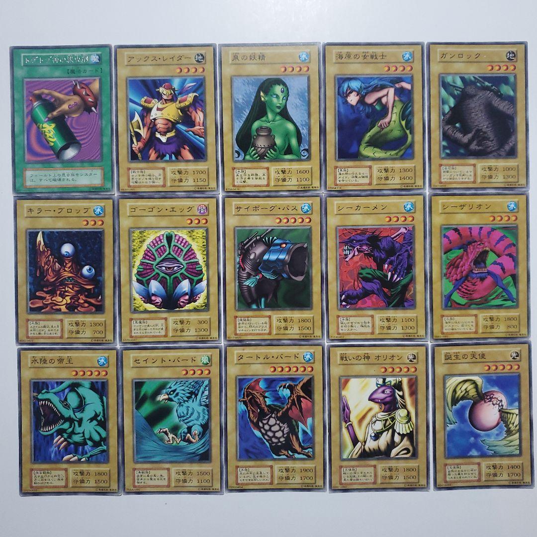 遊戯王　初期　ブースター　まとめ　174種類