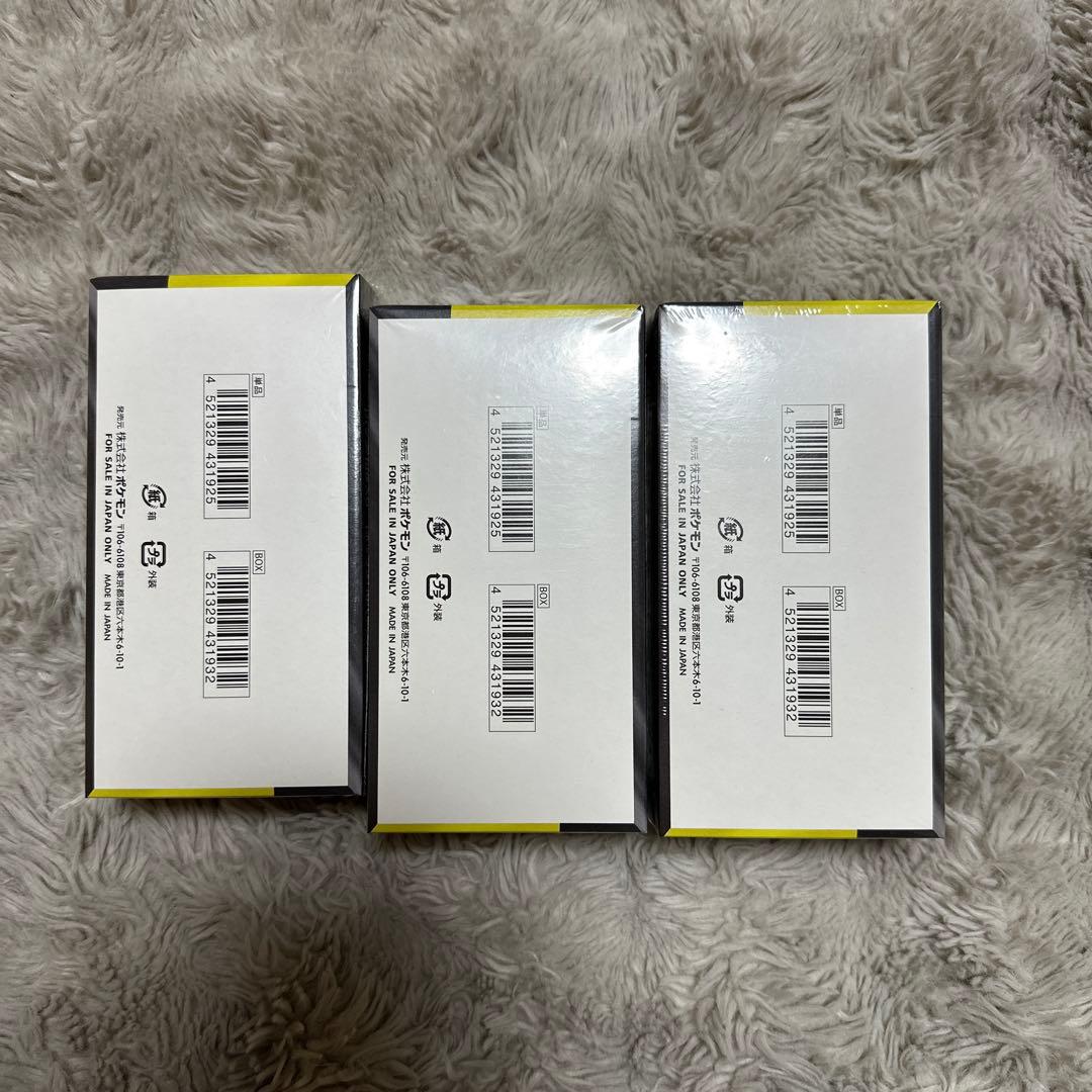 ポケモンカードゲーム MEGAドリームEX シュリンク付き　3箱