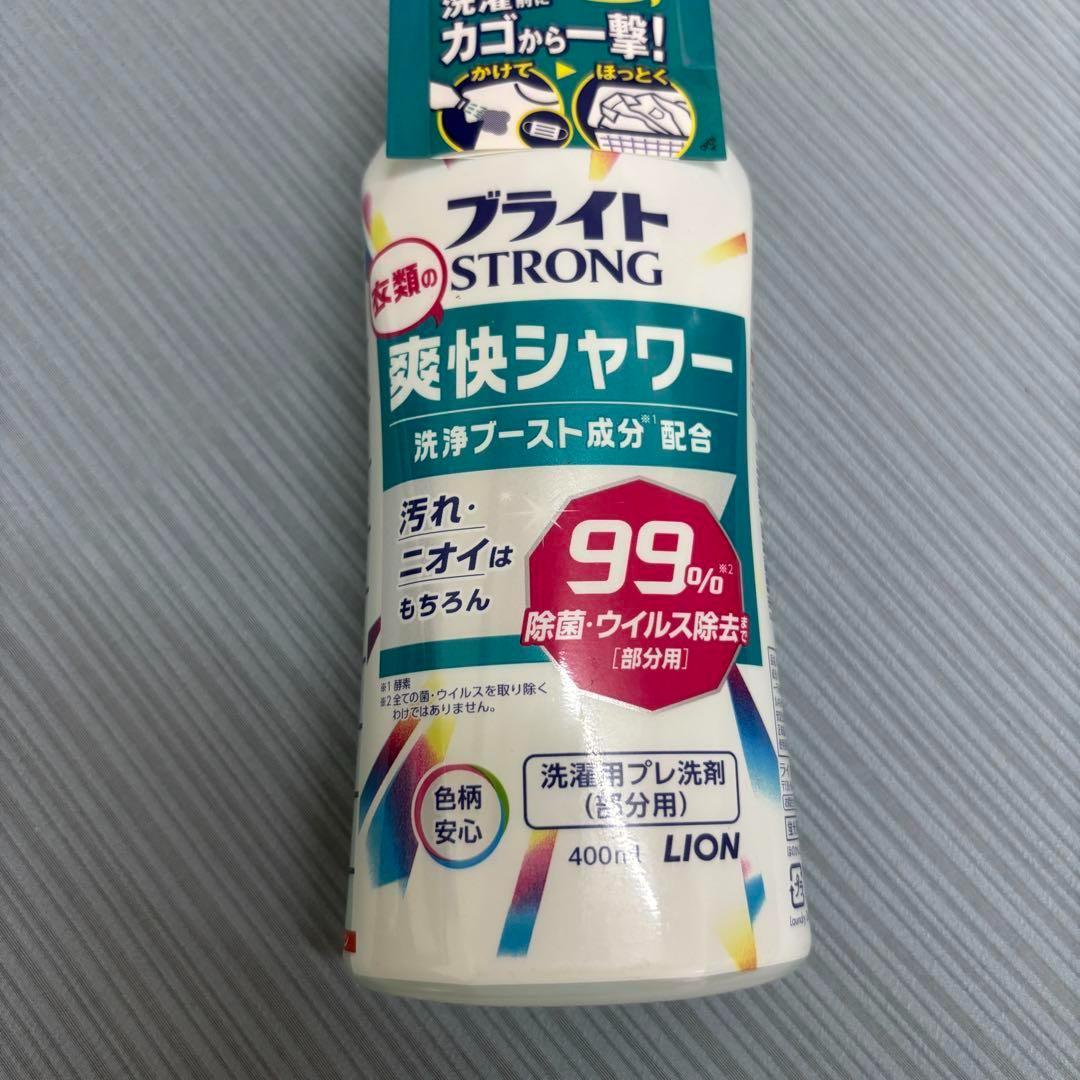 新品】廃盤品 ブライト STRONG 爽快シャワー 部分用液体洗剤 400ml