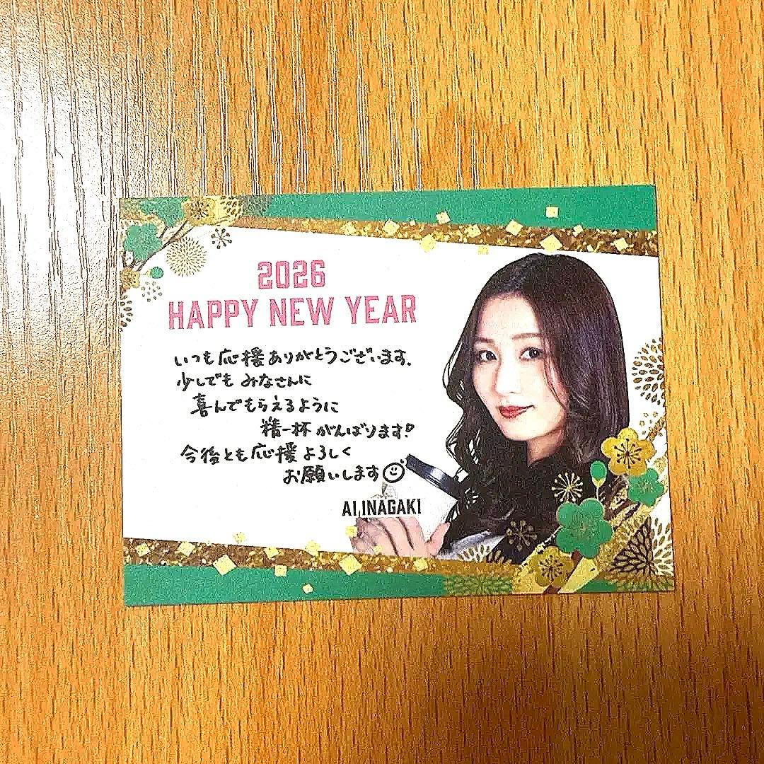 稲垣亜衣 ダーツ ブラックホールくじ メッセージカード - メルカリ