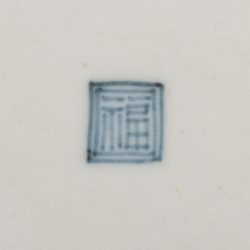 九谷焼　古九谷　角福銘　色絵花草文　四方皿　時代箱　C　9248