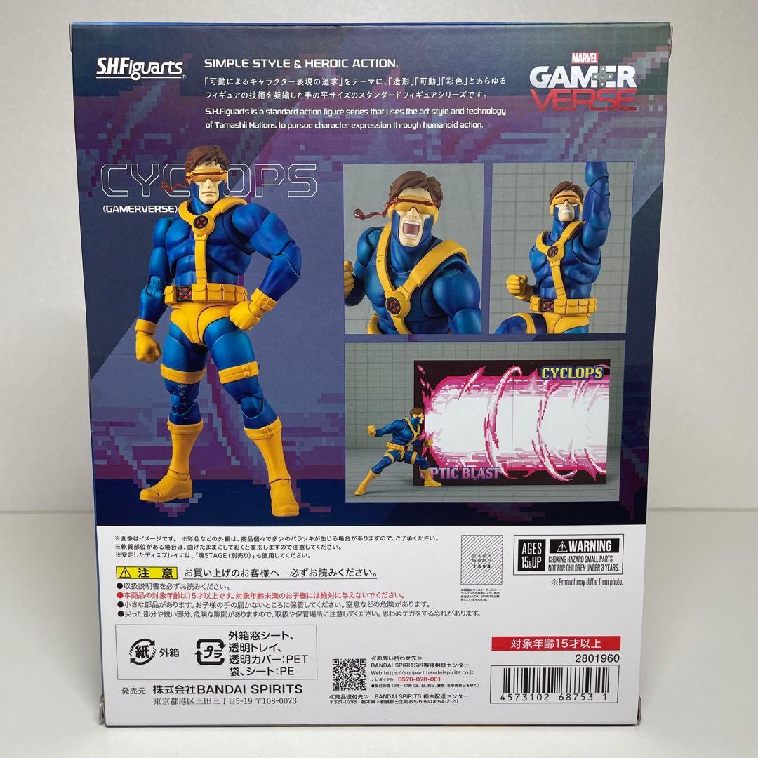 S.H.Figuarts サイクロップス S.H. フィギュアーツ サイクロプス