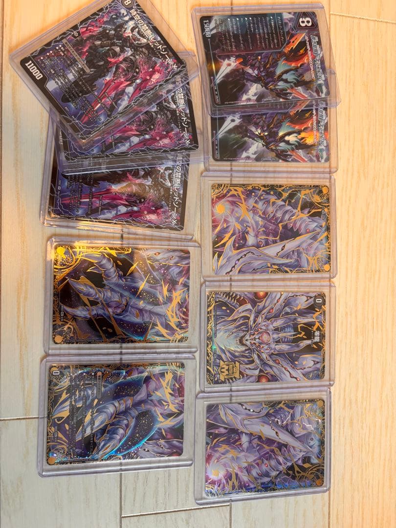 デュエマ　引退品　まとめ売り