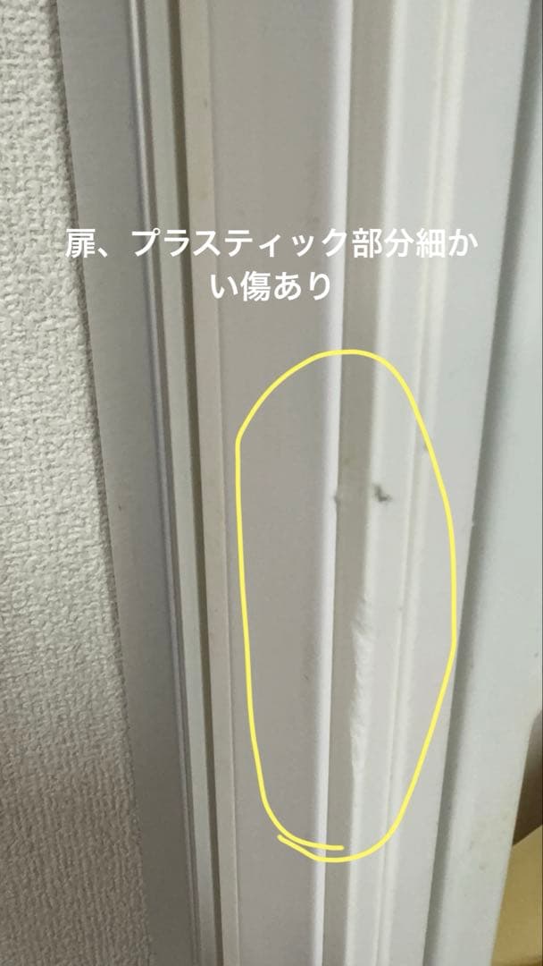 ⭐Panasonic NR-F455T-Sシルバー ５ドア冷蔵庫　2011年製