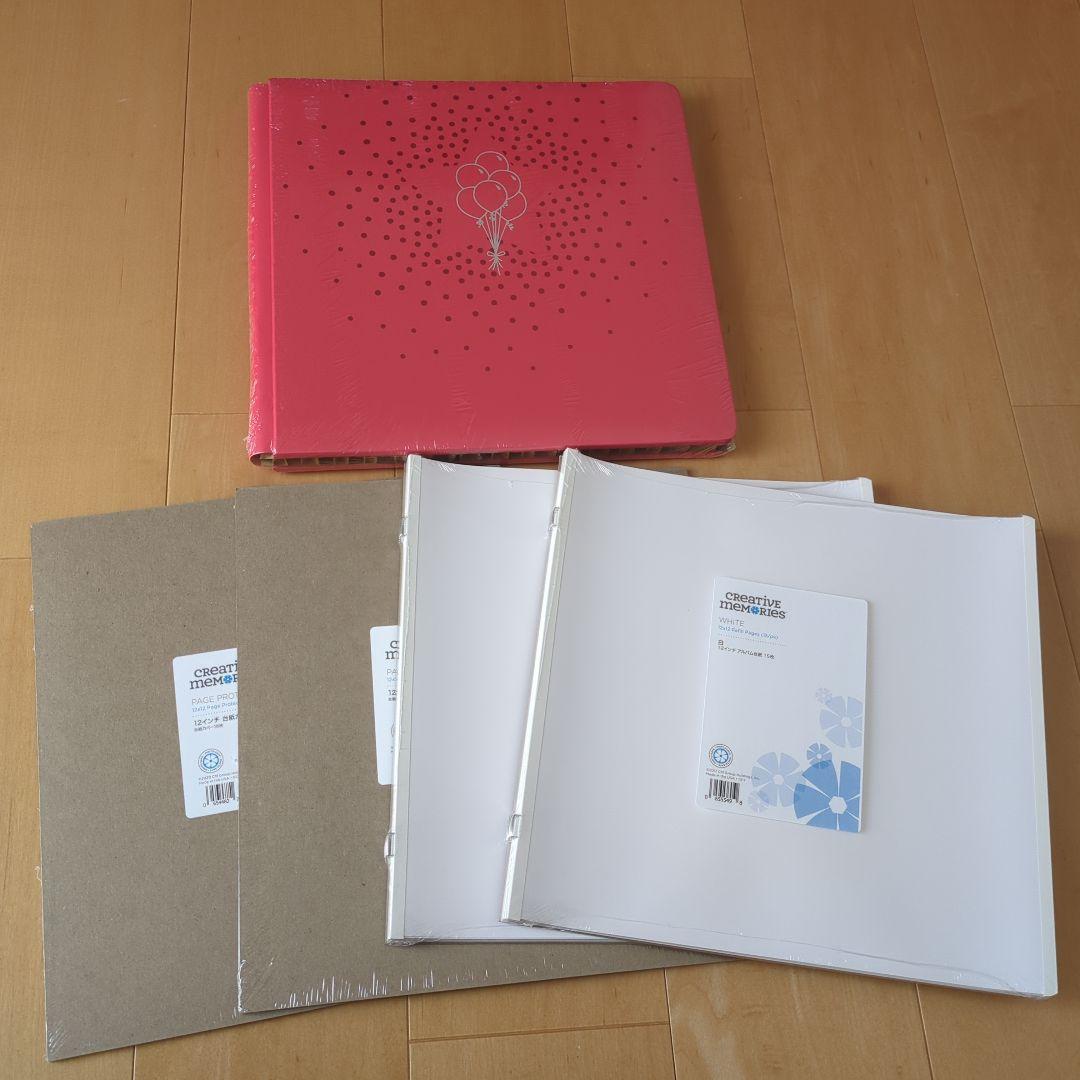クリエイティブメモリーズアルバムカバーと台紙セット