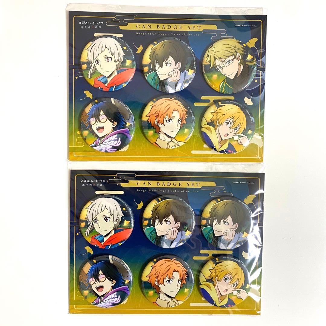 文豪ストレイドッグス マルイ 十五夜 等身イラスト缶バッジ セット　エラー　レア