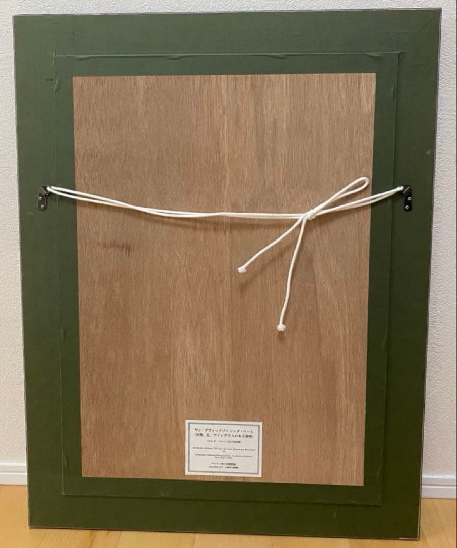 【稀少】絵画　アンティーク　額装　額縁　静物画　西洋　果物　花　ワイングラス