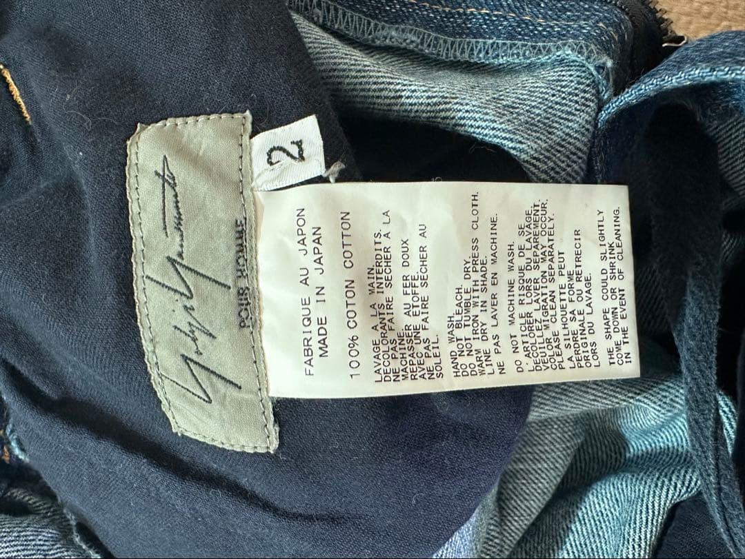 Yohji Yamamoto POUR HOMME 15AWデニムサルエルパンツ