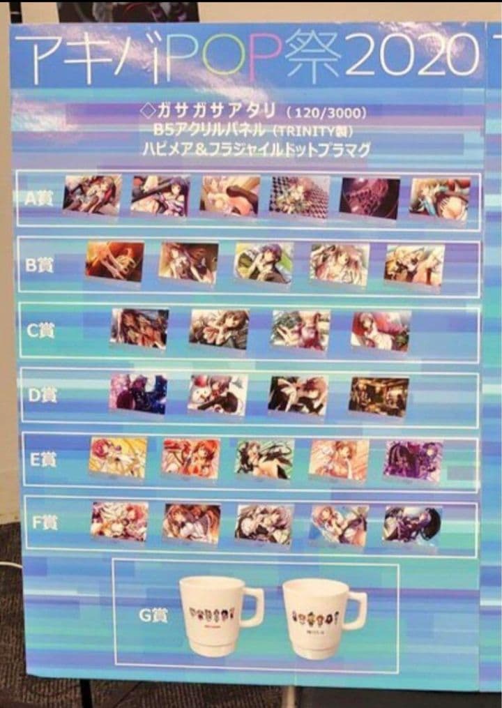 リアライブ 眠 アクリルスタンド パープルソフト ハピメア アマツツミ