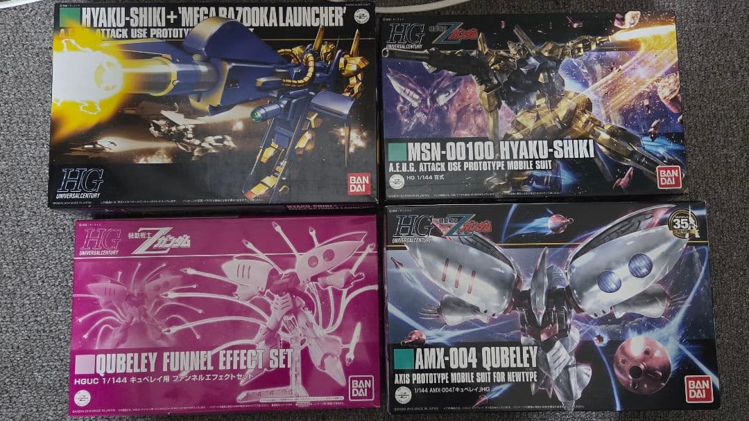 カ*タ様 【20％Offスタート】MG ゴッグ、HGトリプルドム、その他ガンプラ