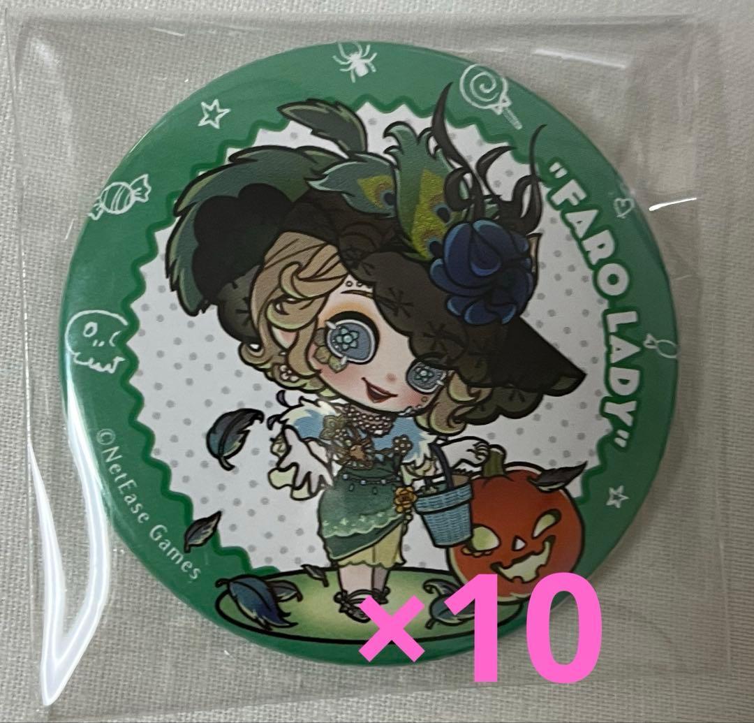 第五人格 スイパラ ハロウィン レディ・ファウロ 缶バッジ