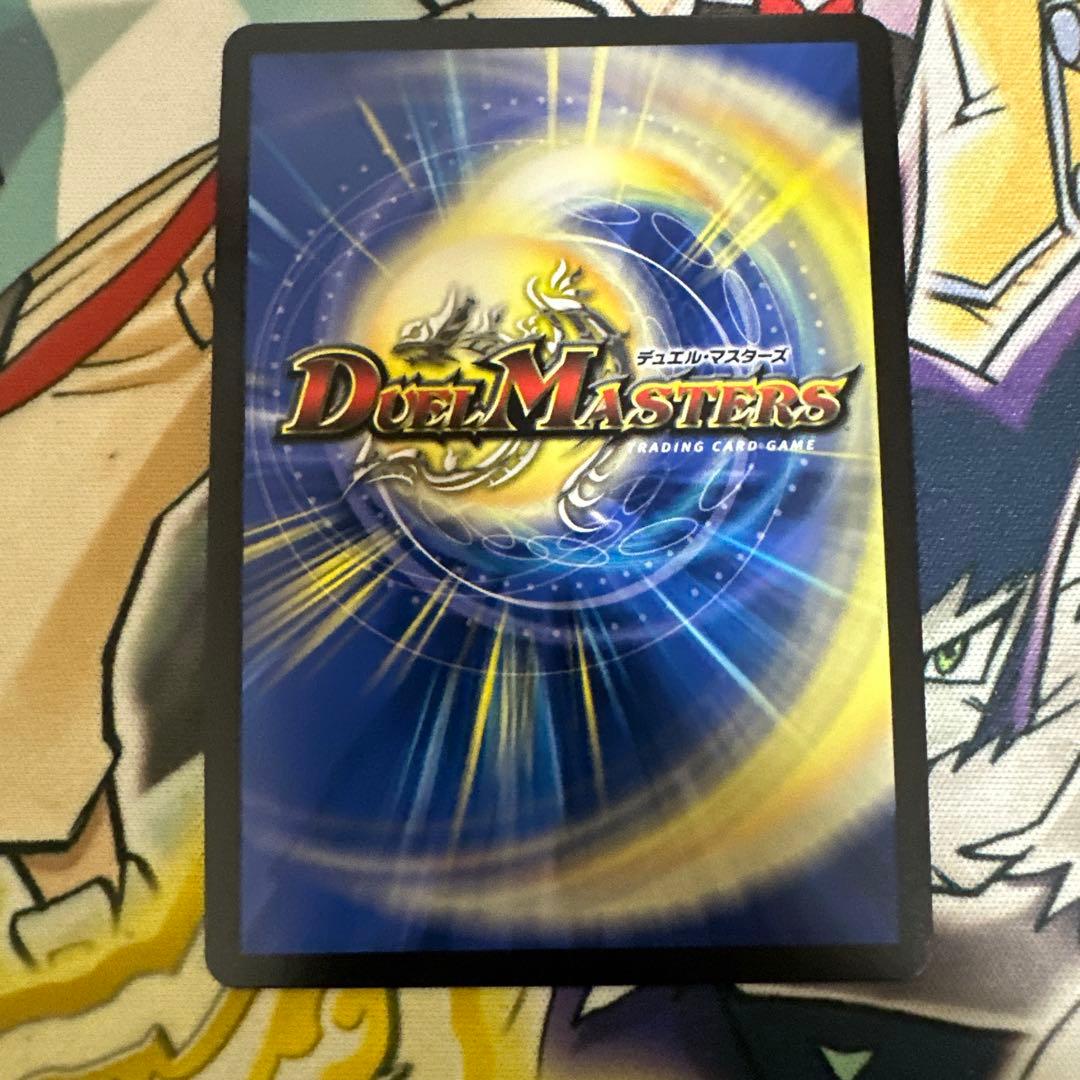 ボルシャックドリームドラゴン　金トレジャー1枚