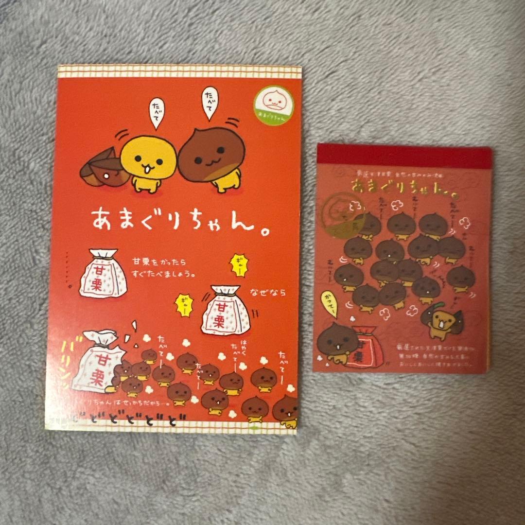 レア あまぐりちゃん サンエックス メモ帳 非売品付き！平成レトロ 超