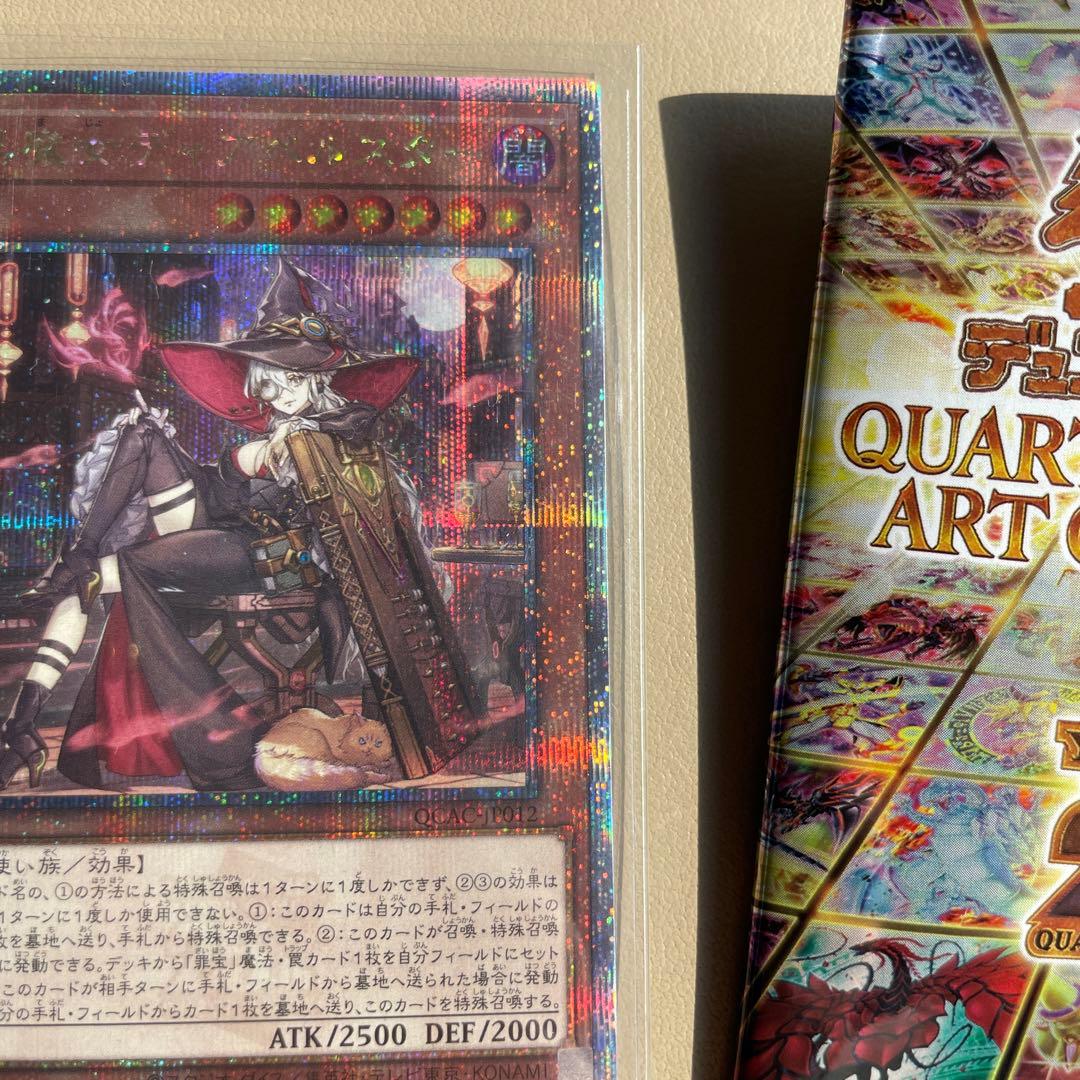 遊戯王　新弾 黒魔女ディアベルスター　25th　 シークレット　ローダー付き