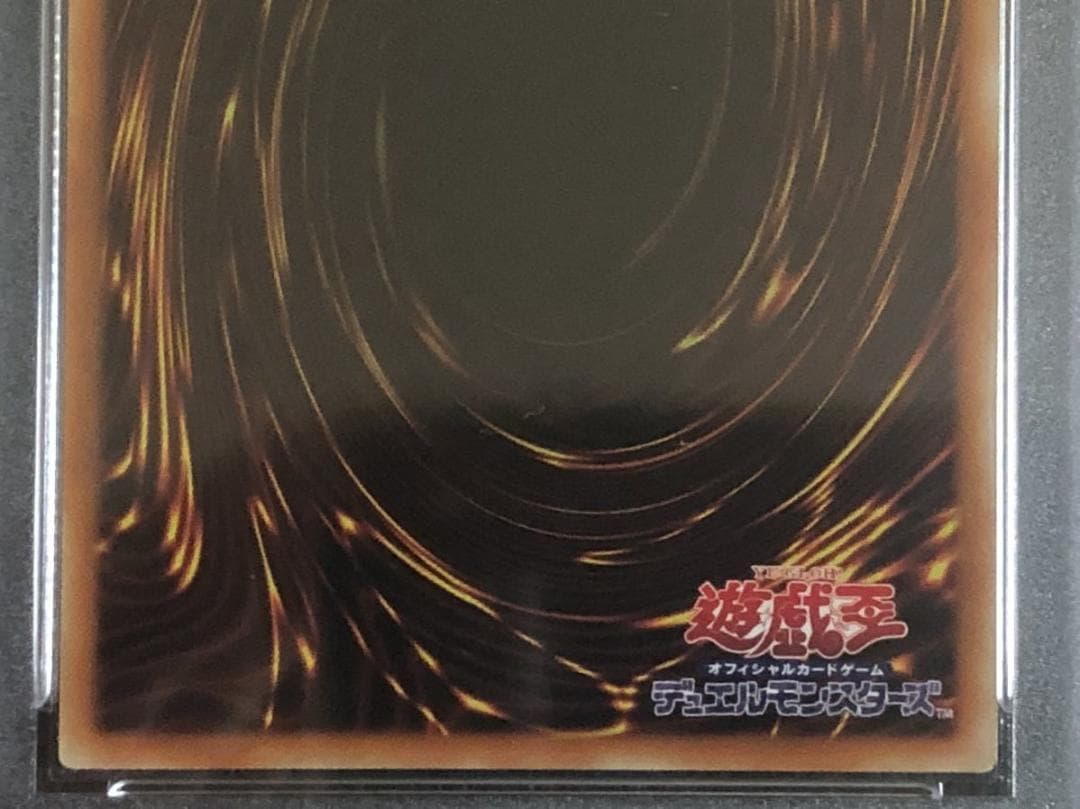 PSA10 遊戯王 三幻神 オシリスの天空竜 プリズマティックレア 他 3セット