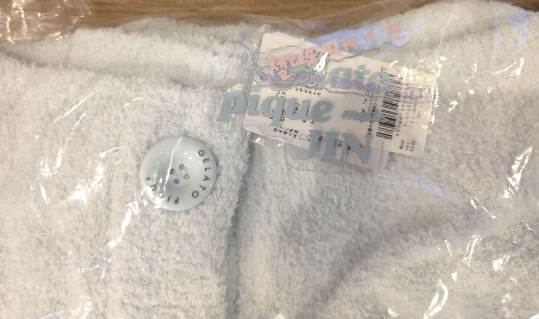 ジェラートピケ JIN カーディガン ミント M-L