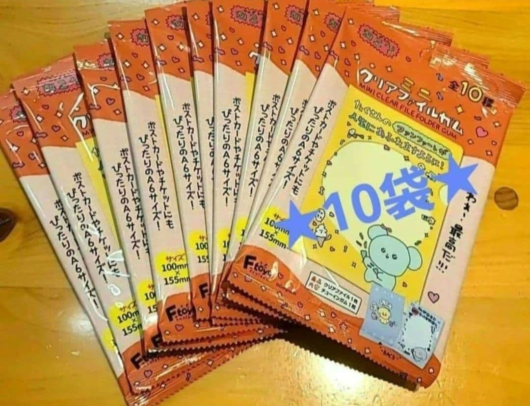 ダイソー 入手困難 チェゴシム ミニクリアファイル 10袋 未開封 - メルカリ