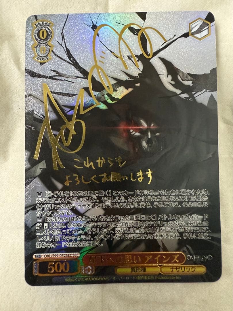 ヴァイスシュヴァルツ 超常的なパワー モモ PR 2枚