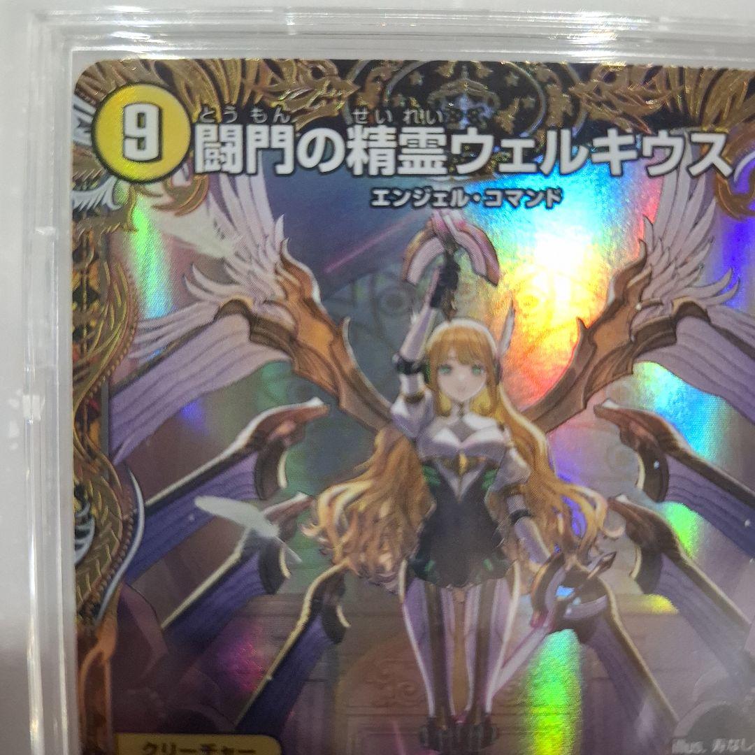 終淵 LOVE & ABYSS 金トレジャー 闘門の精霊 ウェルキウス - メルカリ