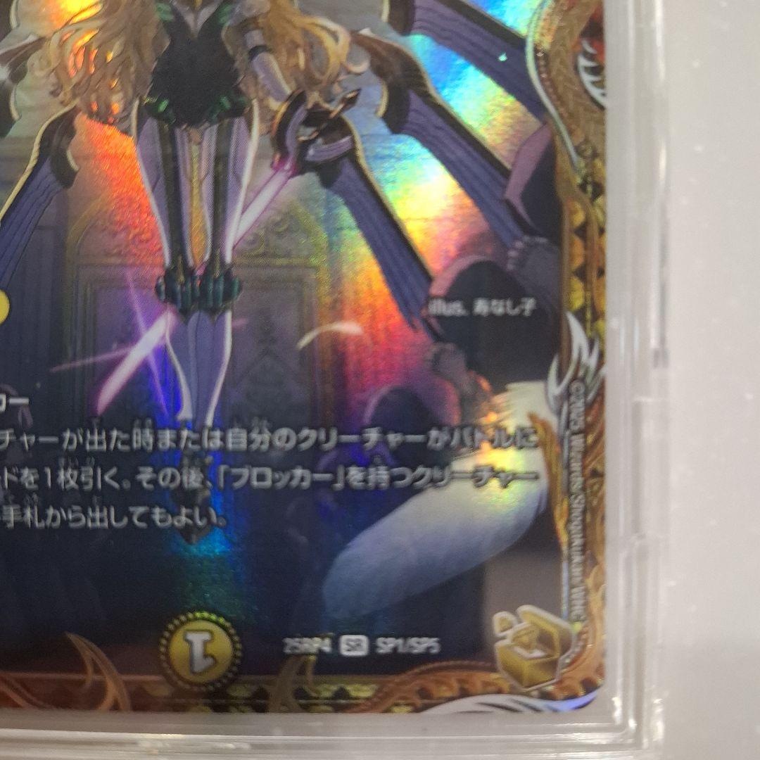 終淵 LOVE & ABYSS 金トレジャー 闘門の精霊 ウェルキウス - メルカリ